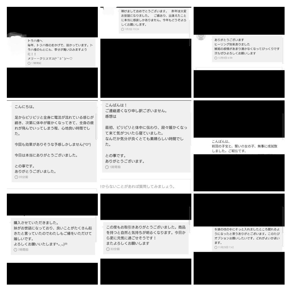 最強金運☆オルゴナイトボールペン⑦＋替え芯2本（願い叶えるメモリーオイル封入）