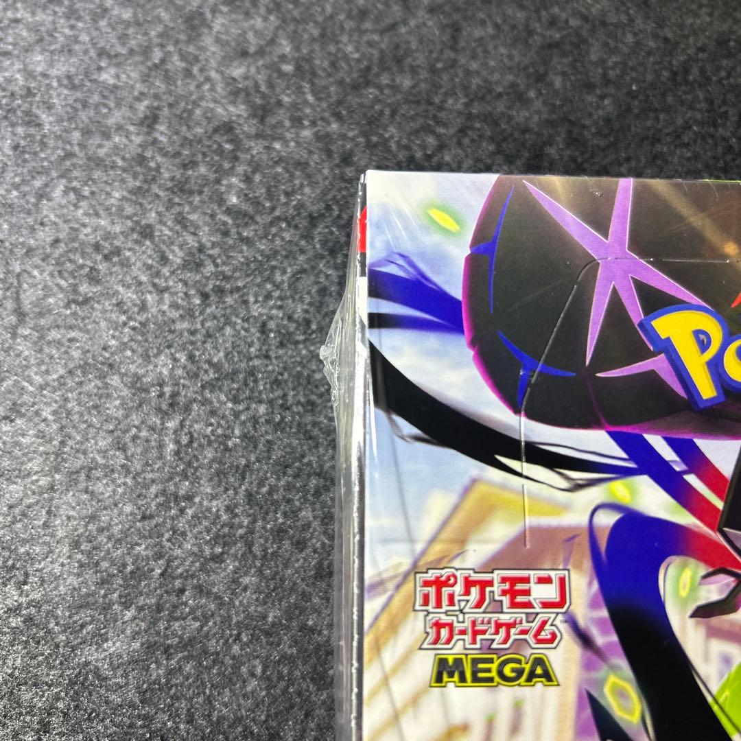 【シュリンク付未開封箱】ムニキスゼロ　即発送