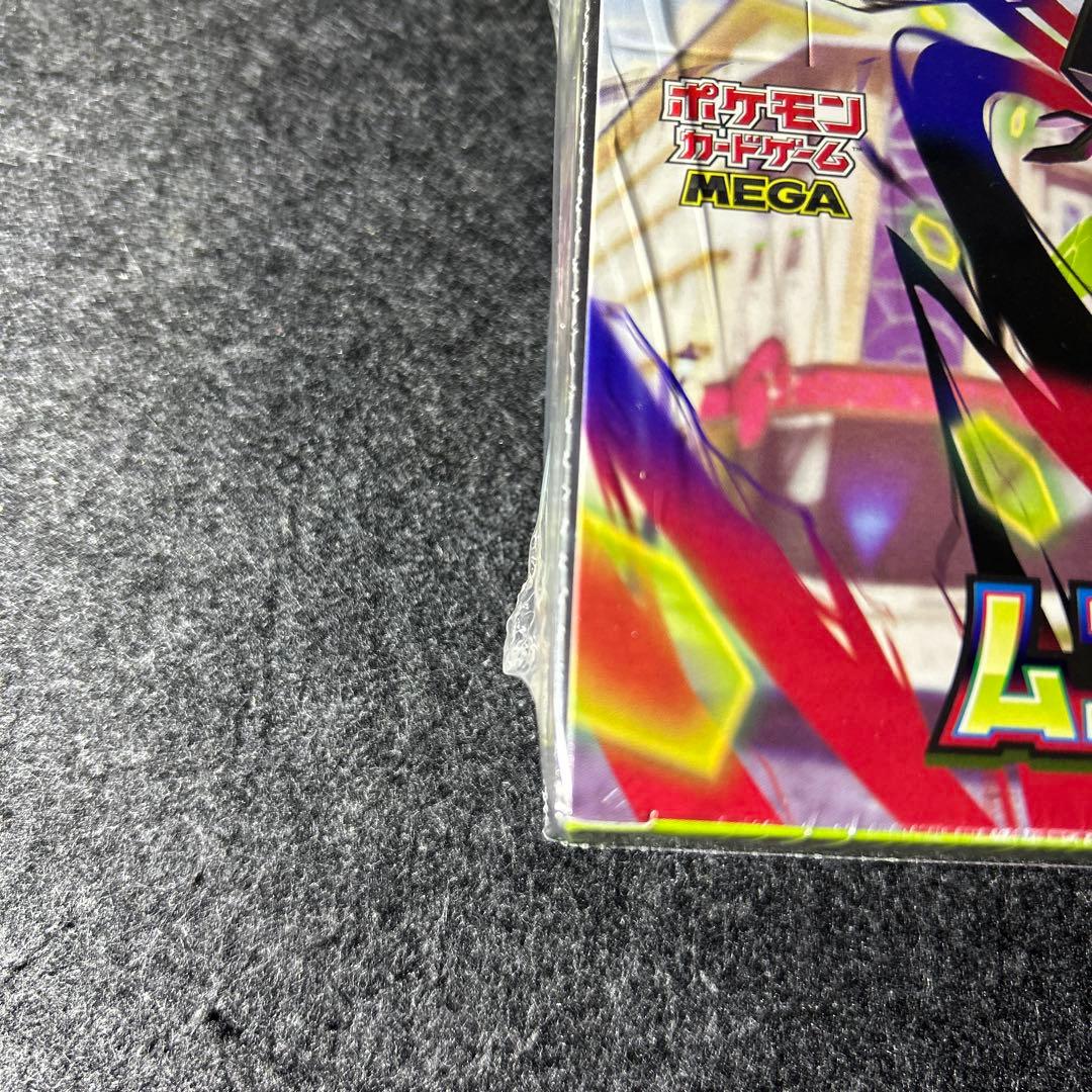 【シュリンク付未開封箱】ムニキスゼロ　即発送