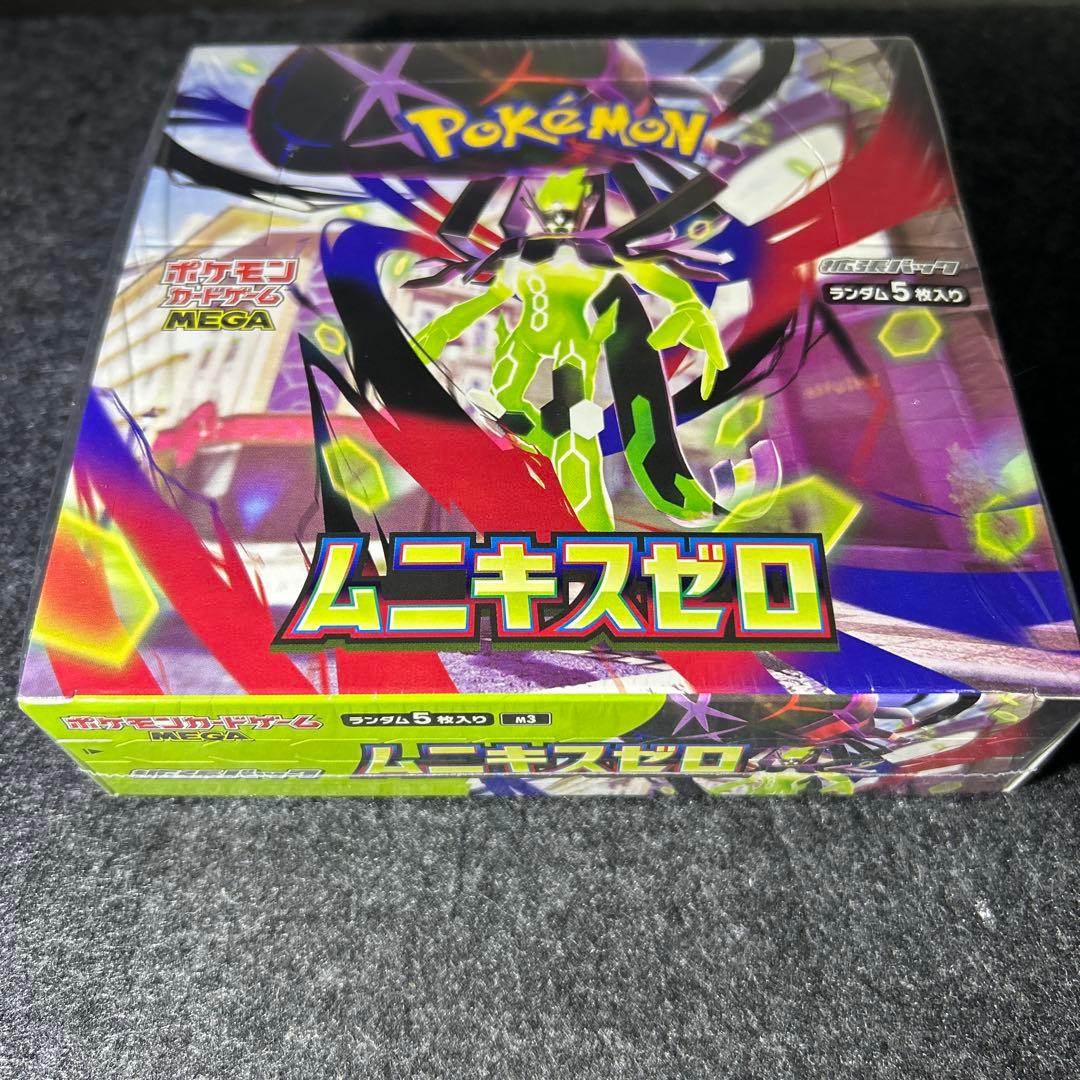 【シュリンク付未開封箱】ムニキスゼロ　即発送