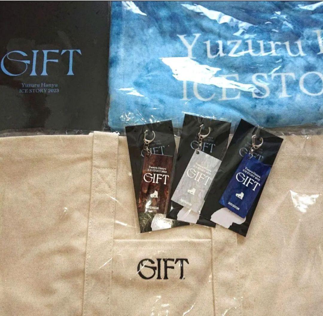 羽生結弦 GiFT トートバッグ アクリルキーホルダー バスタオル パンフレット