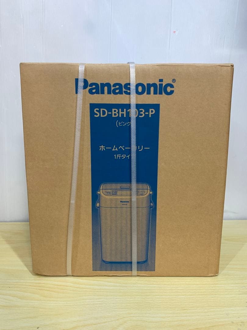 【未開封・未使用】Panasonic ホームベーカリー SD-BH103-P