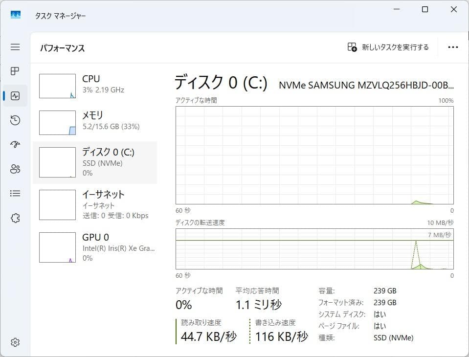 【11世代 i5】dynabook B65/HU Win11 16GB オフィス