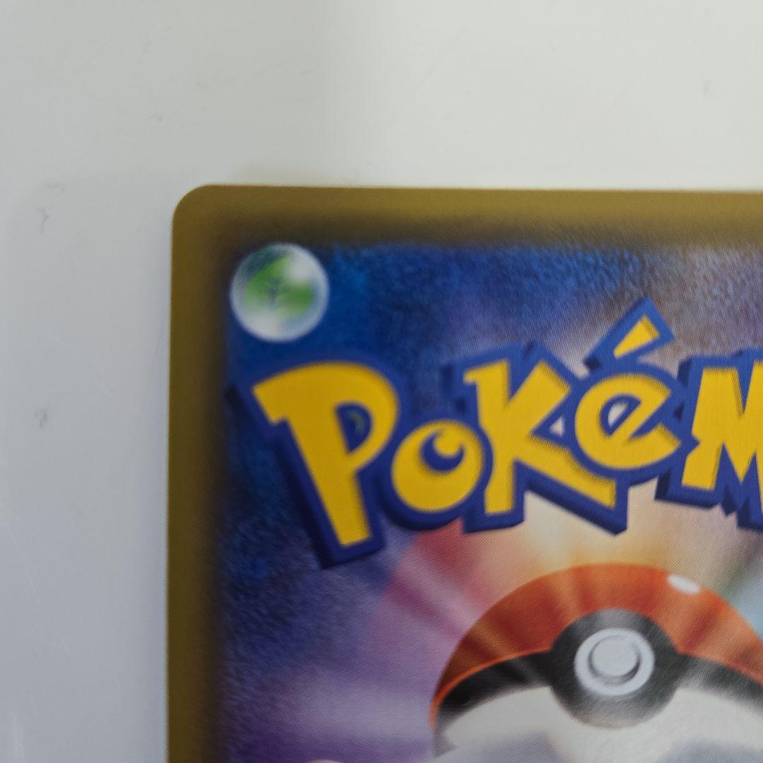 ポケモンカード　ブルーの探索 SR 196/173 タッグオールスターズ