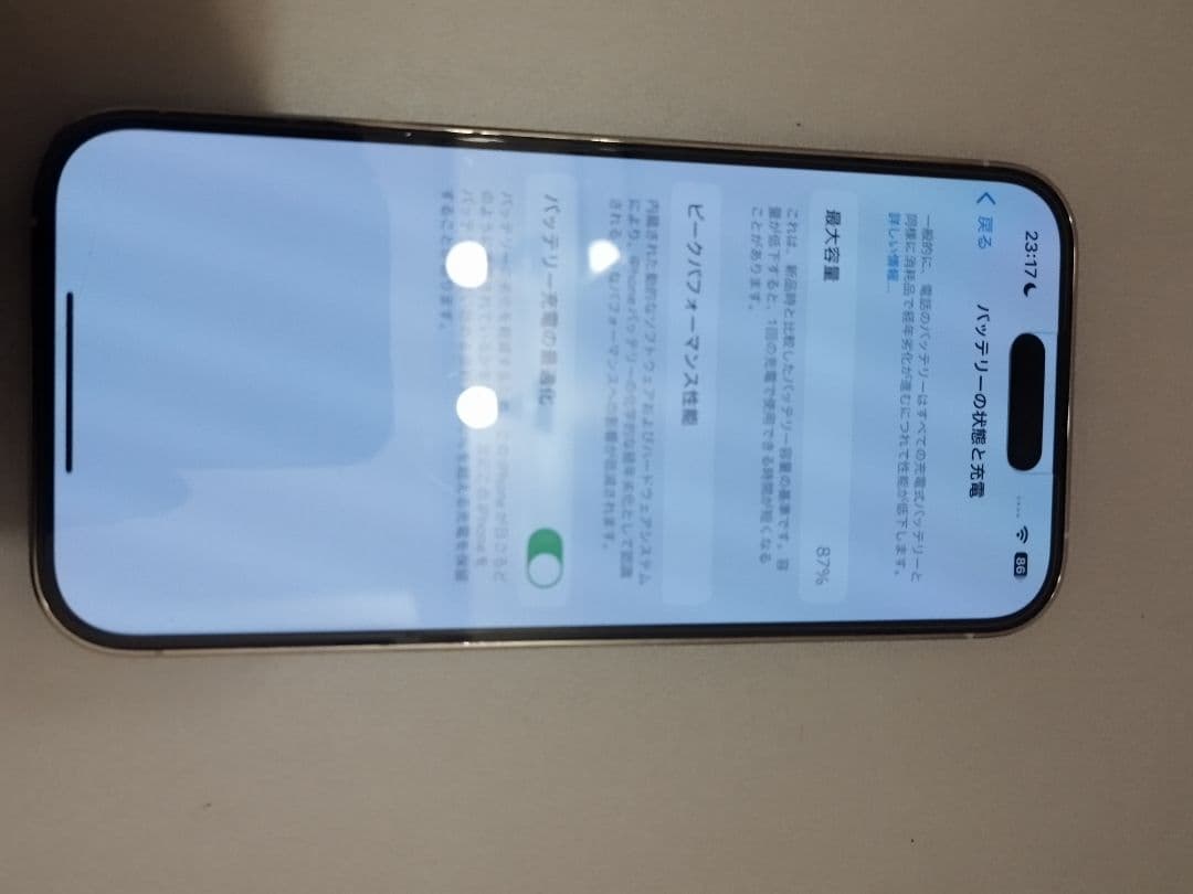 【美品】Apple iPhone14 Pro シルバー 本体 87% 128GB