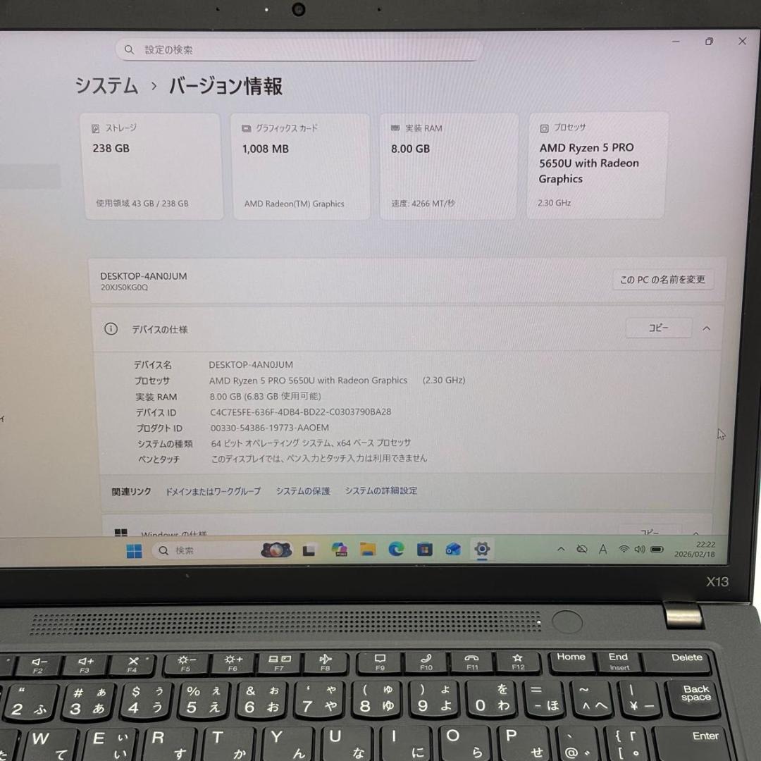 Windowsノート本体 ThinkPad X13 Gen2a AMD Ryzen5 PRO5650U 5
