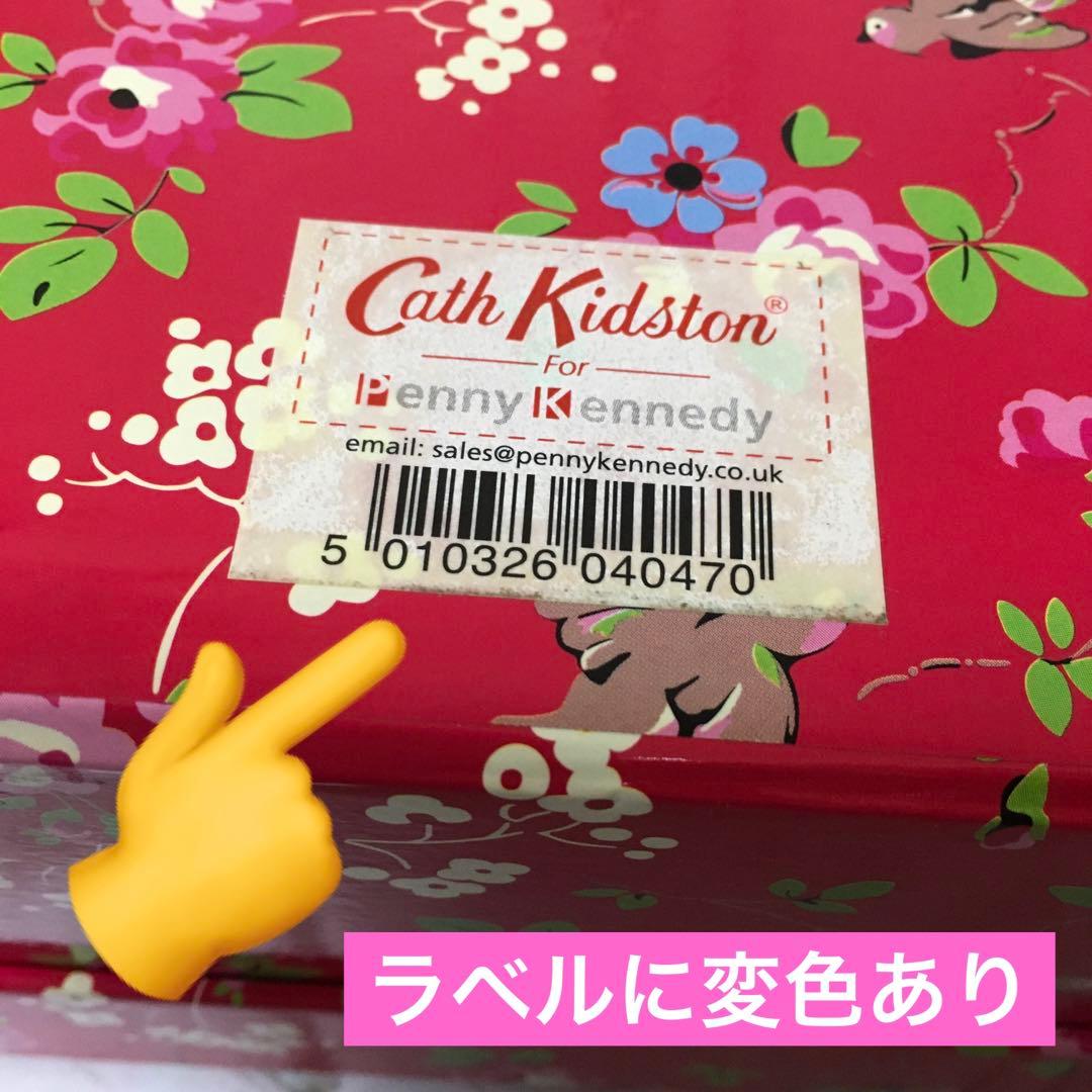 【新品／超希少品！】★キャスキッドソン × ペニー・ケネディ★BOX３個セット★