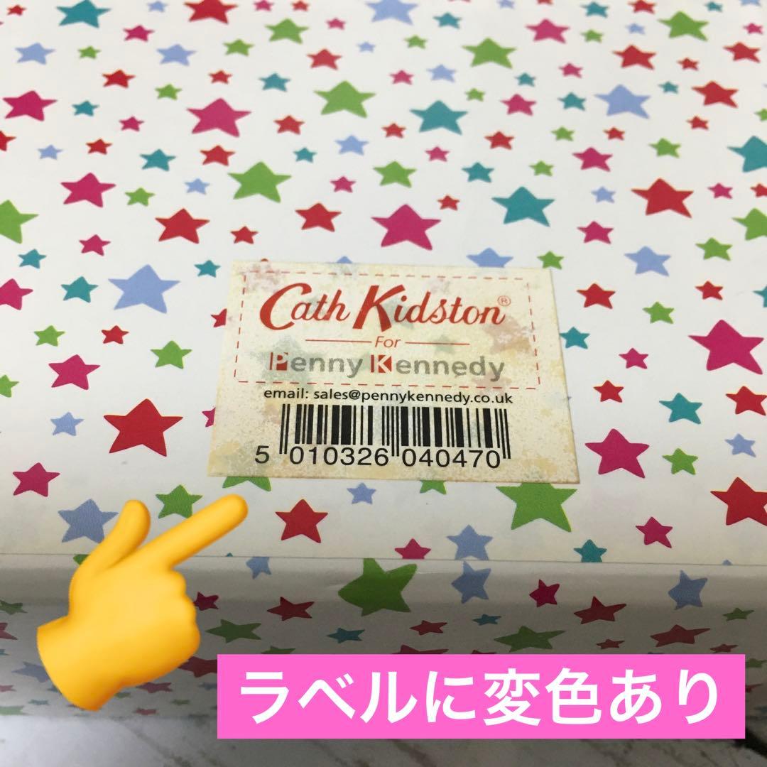 【新品／超希少品！】★キャスキッドソン × ペニー・ケネディ★BOX３個セット★