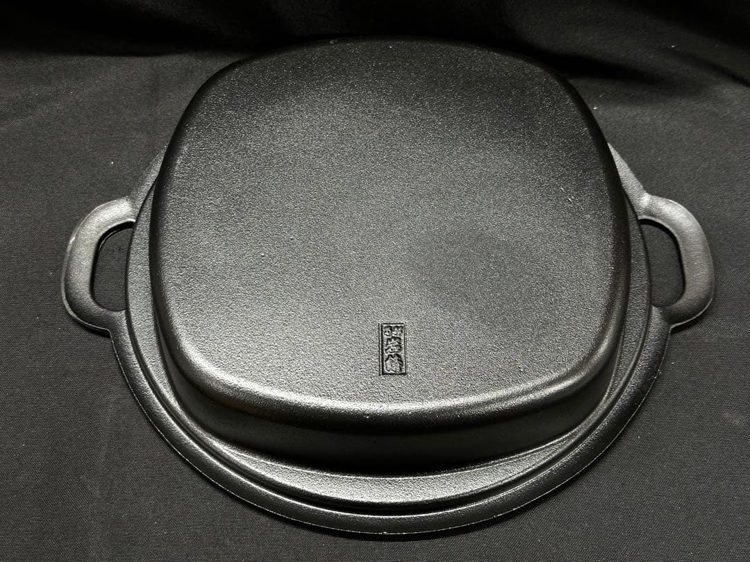 【長期保管品】南部鉄器　南部　岩鋳　すき焼き　餃子　鍋　1516 鉄鍋