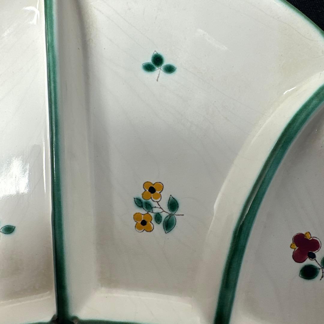 （031）グムンドナー・ケラミック　仕切り皿　3枚セット