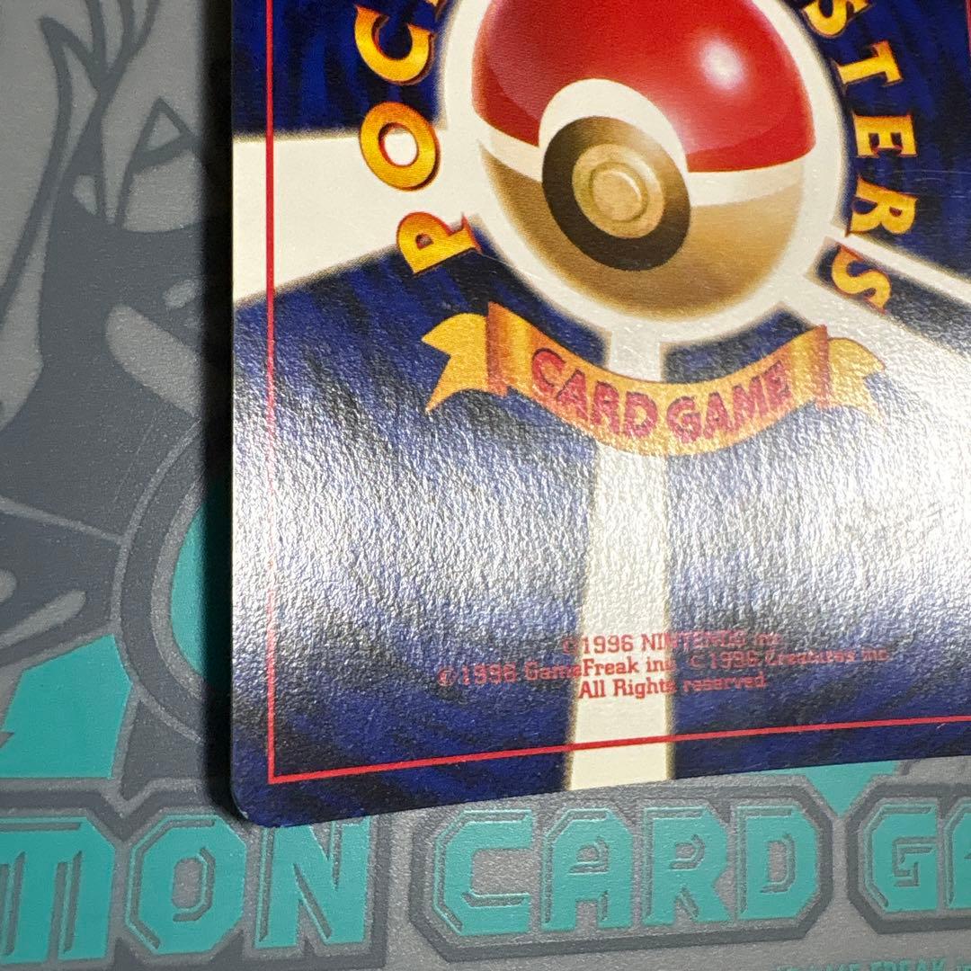ルギア エレメンタルブラスト ポケモンカード 旧裏