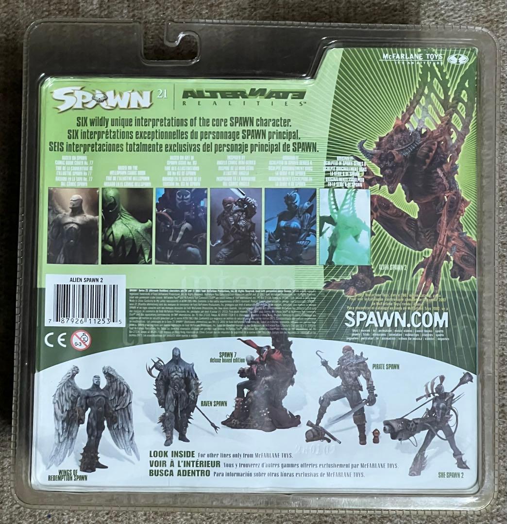 Alien Spawn 2 シリーズ21 ALTERNATED