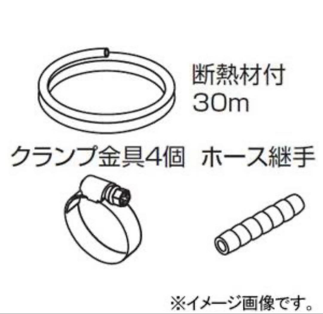 出ロドレンホース K-DUP43G