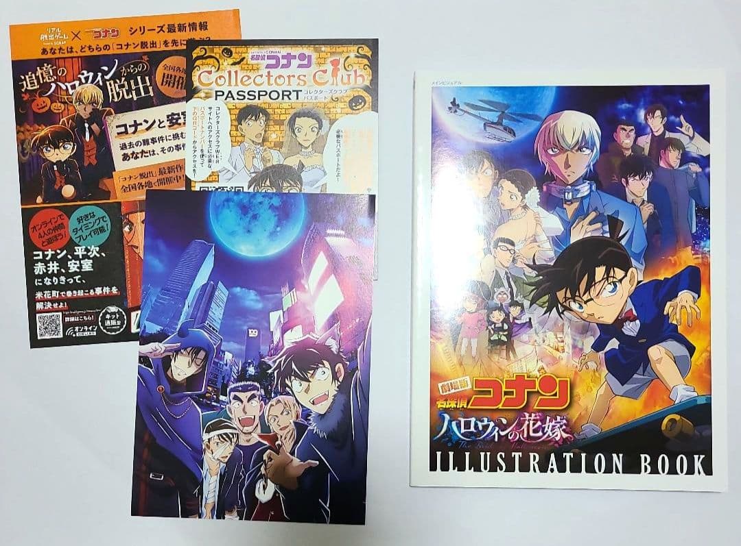 ❗短期間出品　Blu-ray　アートボード