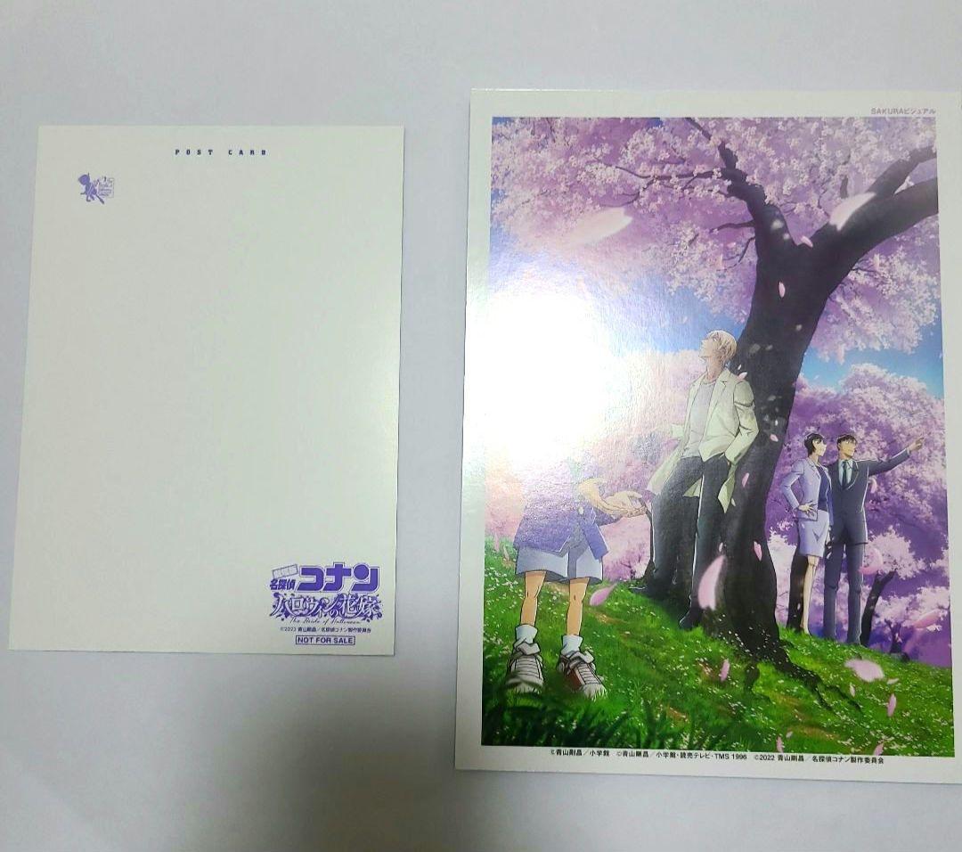 ❗短期間出品　Blu-ray　アートボード