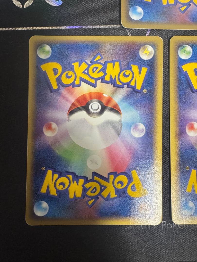 オムナイト ● 拡張パック まぼろしの森 023/086 失恋オムナイト　5枚