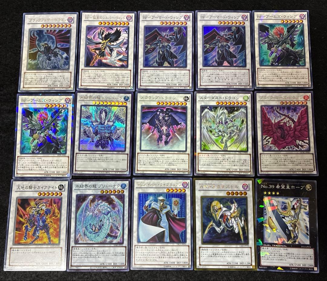 【即日発送】 遊戯王 «1103 BF» 構築済みデッキ 85枚