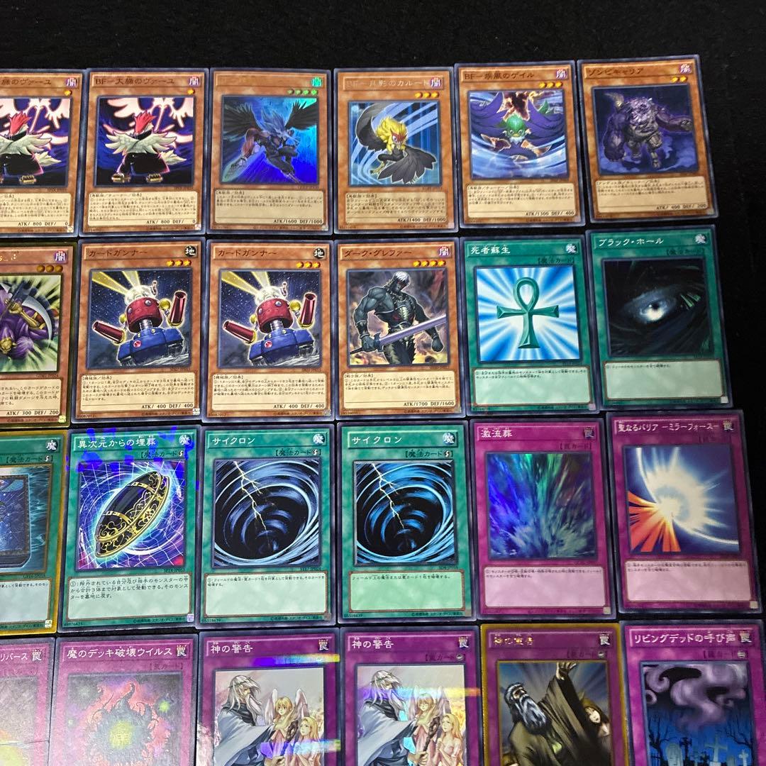 【即日発送】 遊戯王 «1103 BF» 構築済みデッキ 85枚