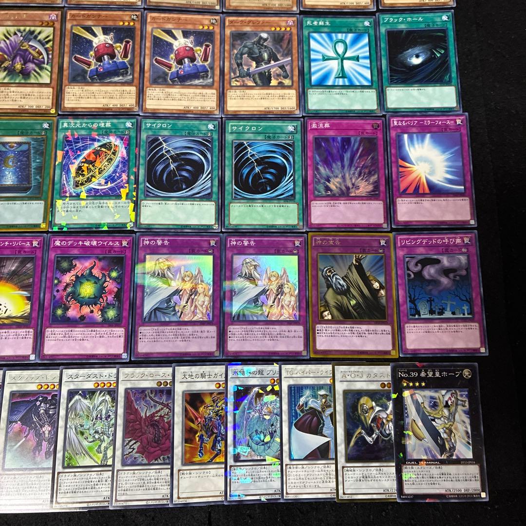 【即日発送】 遊戯王 «1103 BF» 構築済みデッキ 85枚