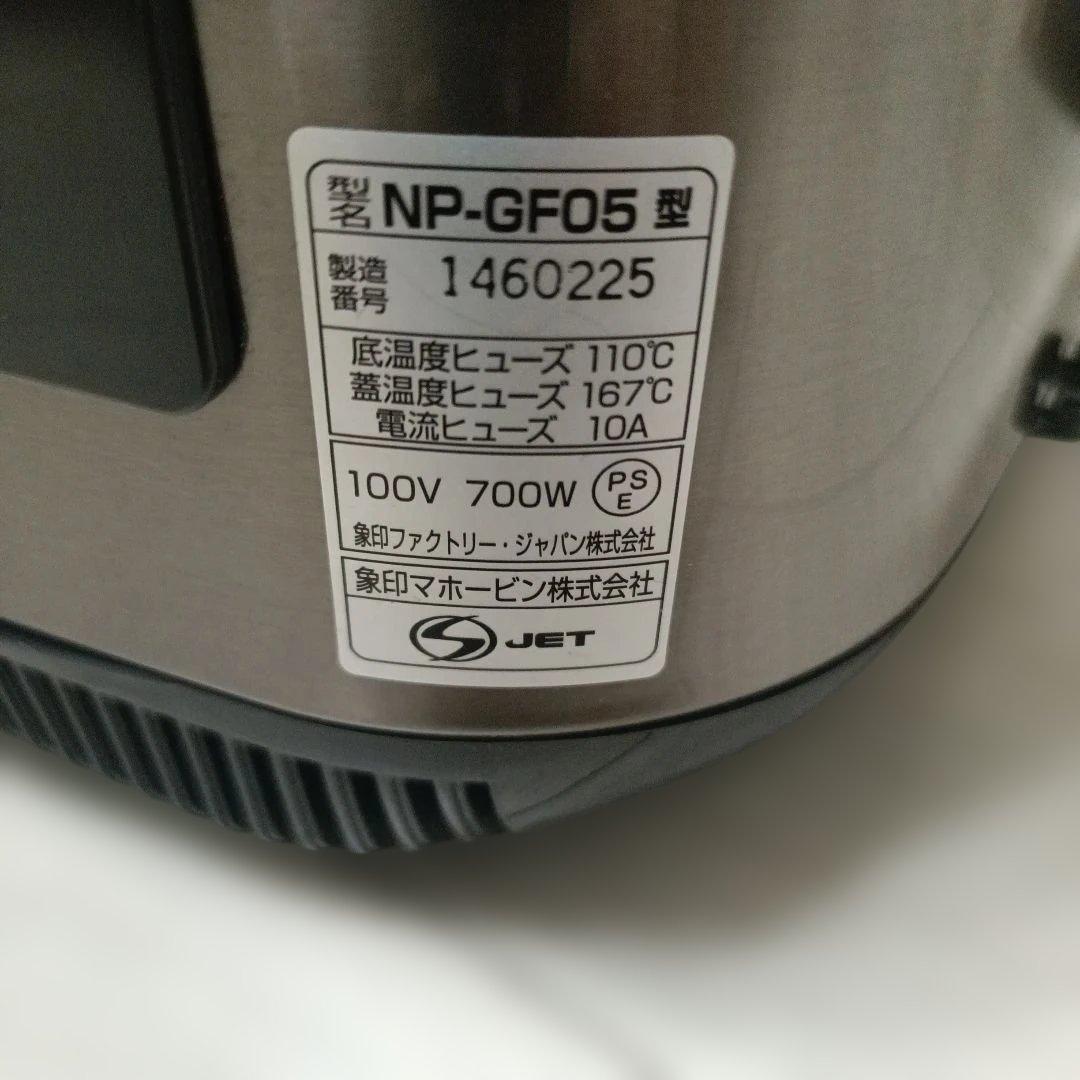 Zojirushi IH炊飯器 NP-GF05 グレー3合炊き