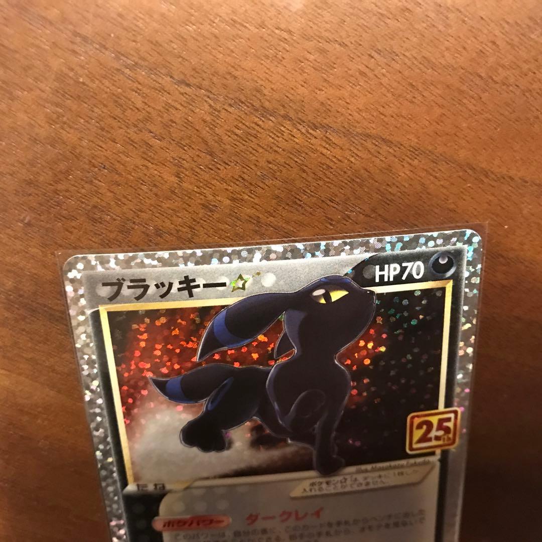 ポケモンカード ブラッキー　25th 012/025