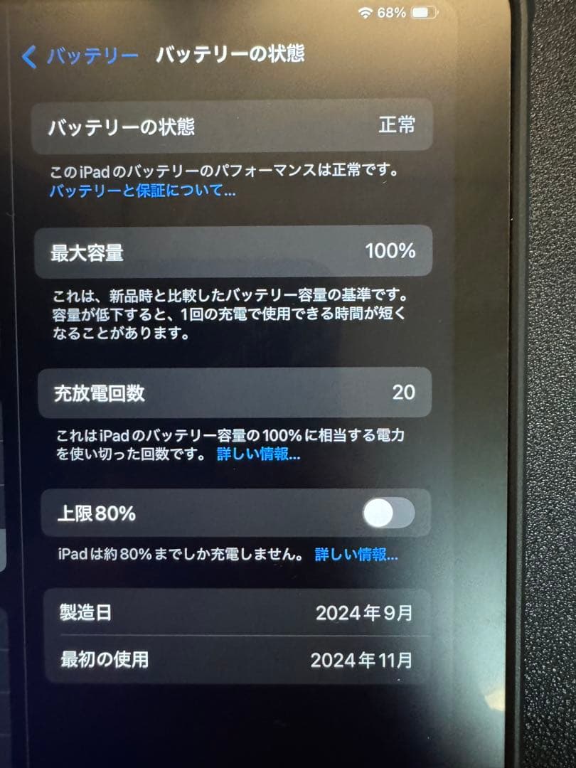 【極美品】ipadmini7 128G Wi-Fiモデル第７世代　スペースグレイ