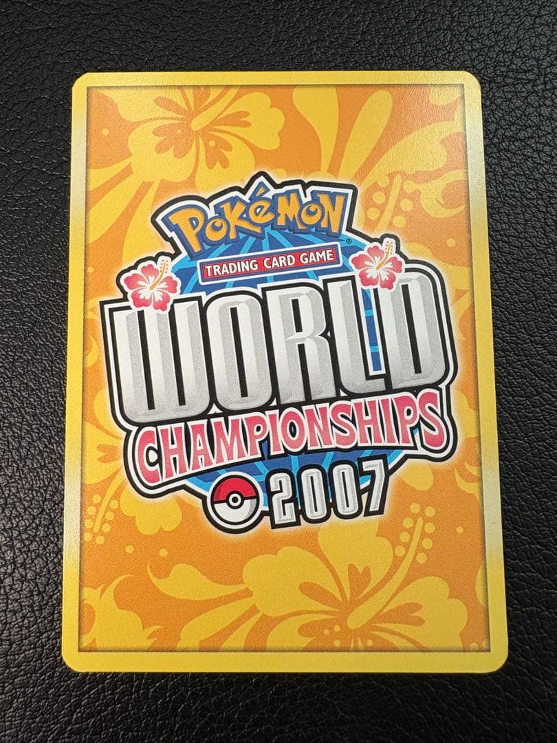 ホロンのトランシーバー WCS2007 ワールドチャンピオンシップス ポケカ