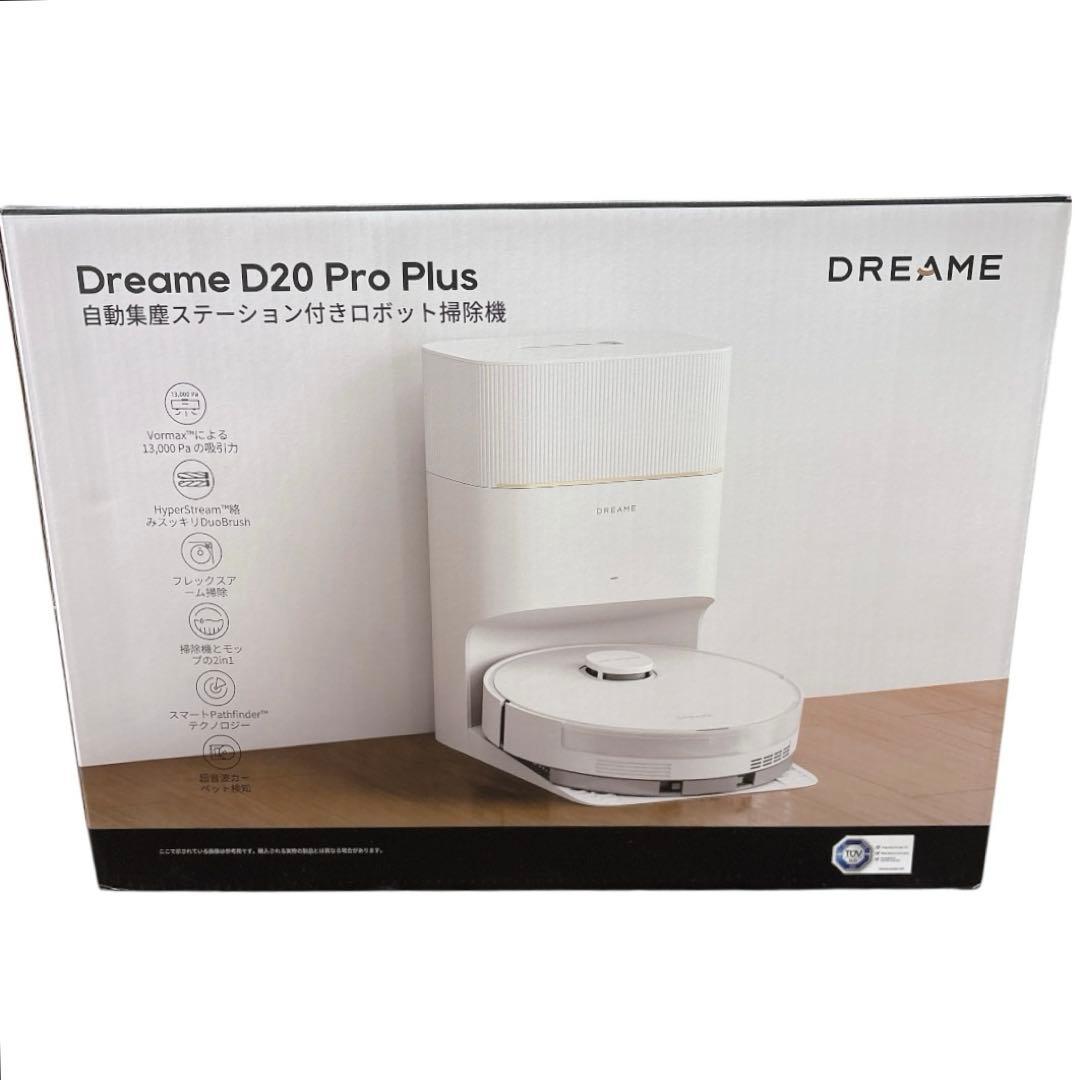 ロボット掃除機 ドリーミー D20 Pro Plus 13,000Pa吸引力