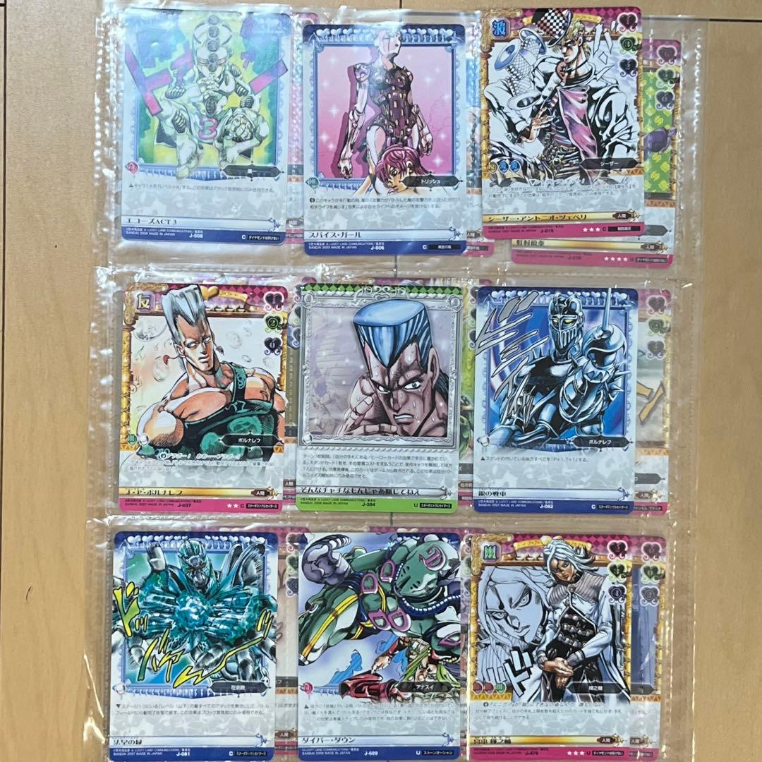 ジョジョの奇妙な冒険　ABC カード　618枚セット　⑱