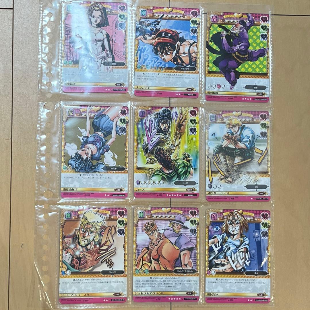 ジョジョの奇妙な冒険　ABC カード　618枚セット　⑱