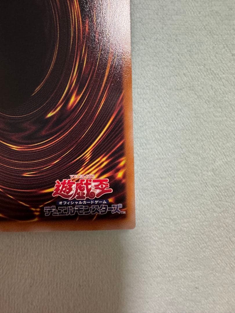 遊戯王 耀聖の風詩レギナ　プリズマ