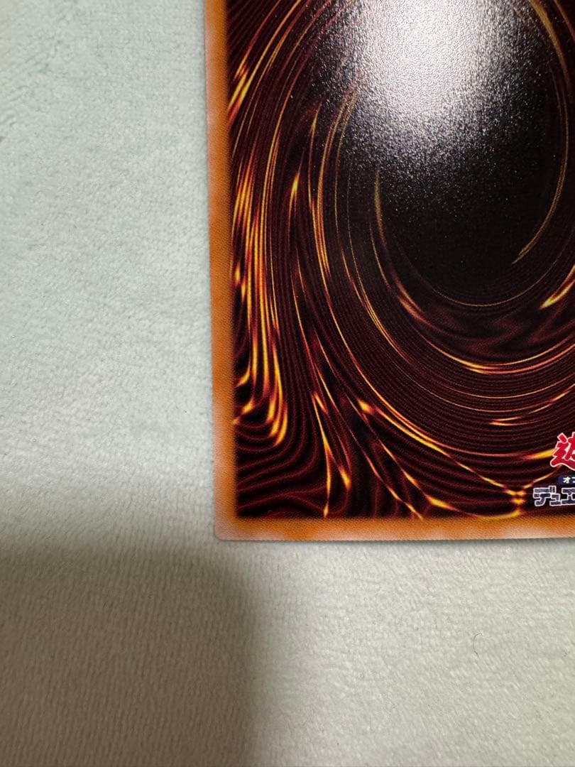 遊戯王 耀聖の風詩レギナ　プリズマ