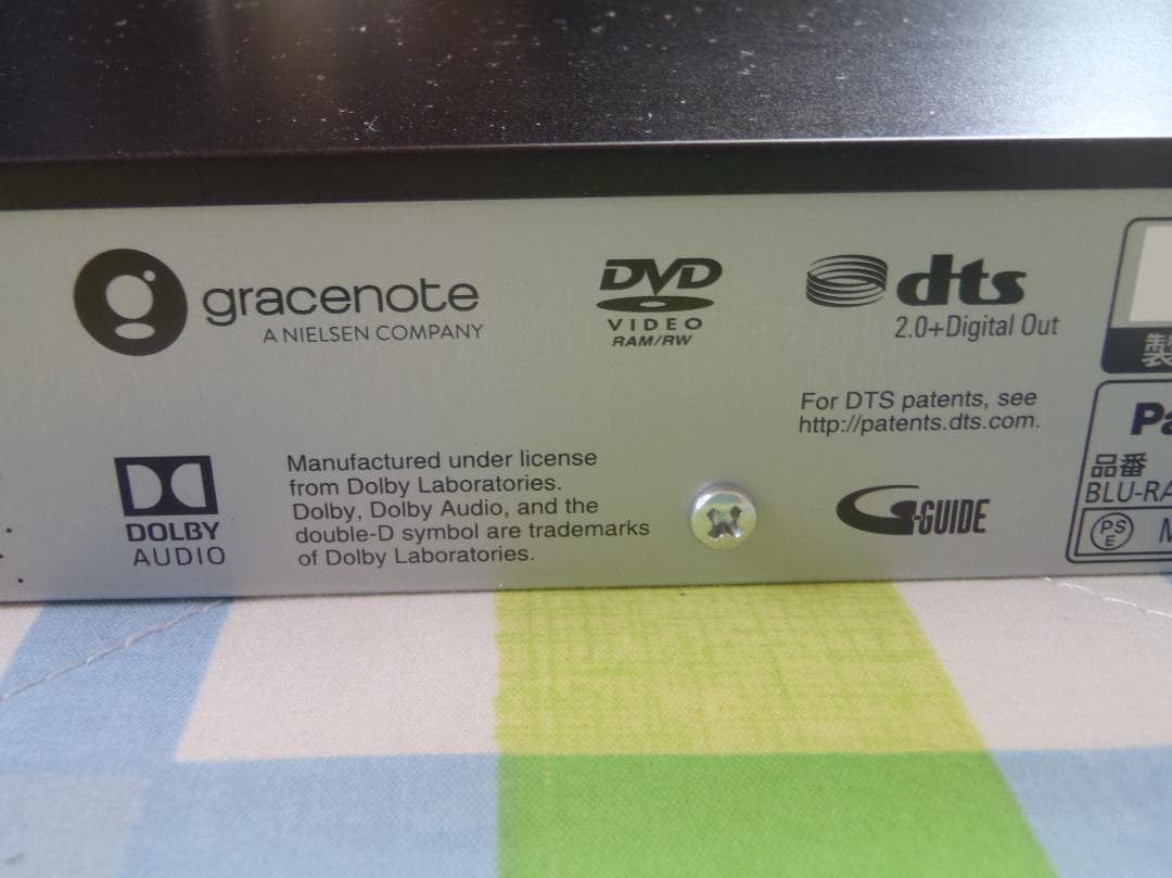 Panasonic　DIGA　ブルーレイレコーダー　DMR-2W100