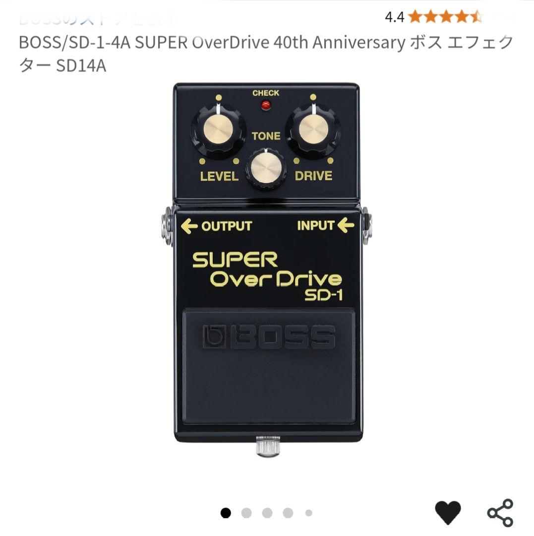 ボスBOSS SD-1 40th Anniversaryスーパーオーバードライブ