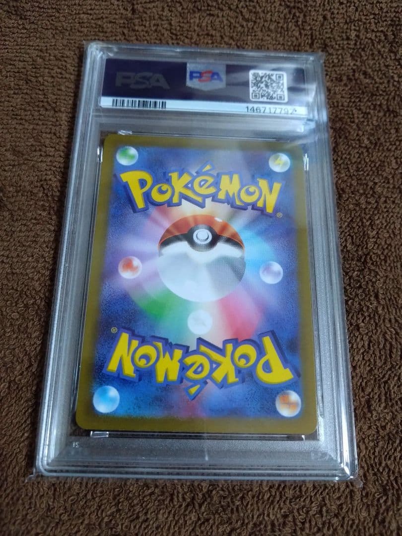 ポケモンカード リーフィアVSTAR s12a 210/172 SAR