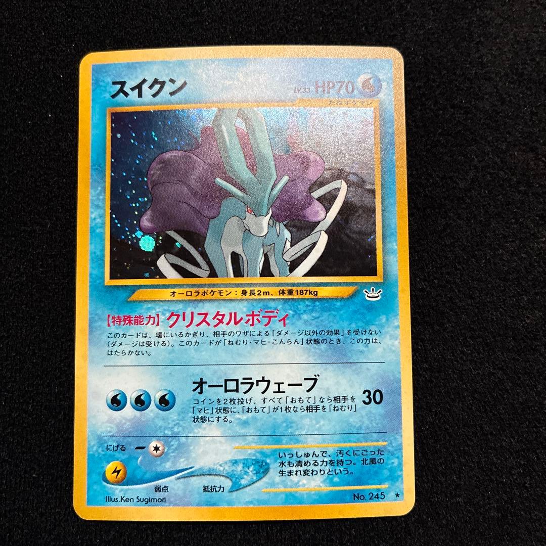 良品-美品　旧裏　ポケモンカード　スイクン　ライコウ　エンテイ