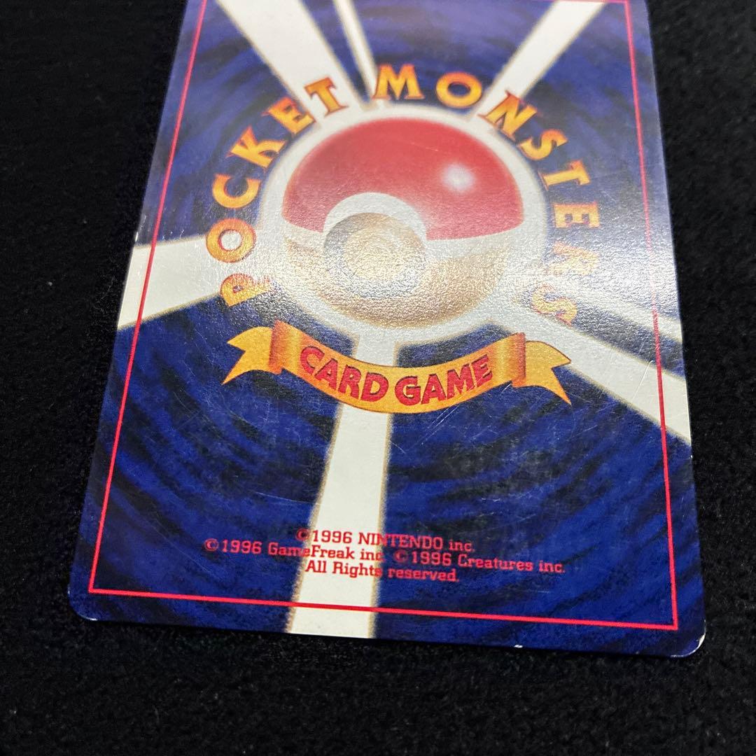 良品-美品　旧裏　ポケモンカード　スイクン　ライコウ　エンテイ