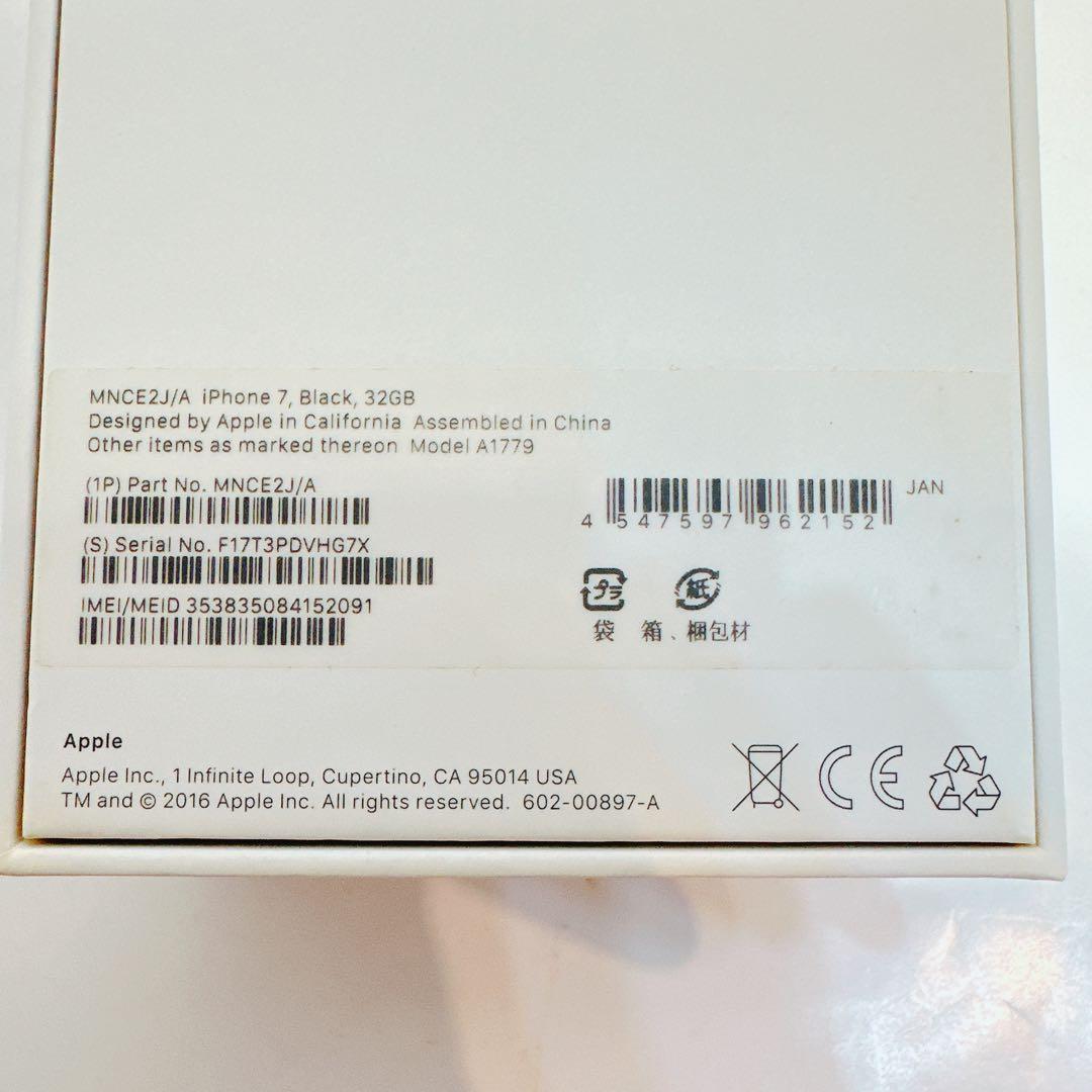 iphone7／A2782／32GB 最大容量82％／au版