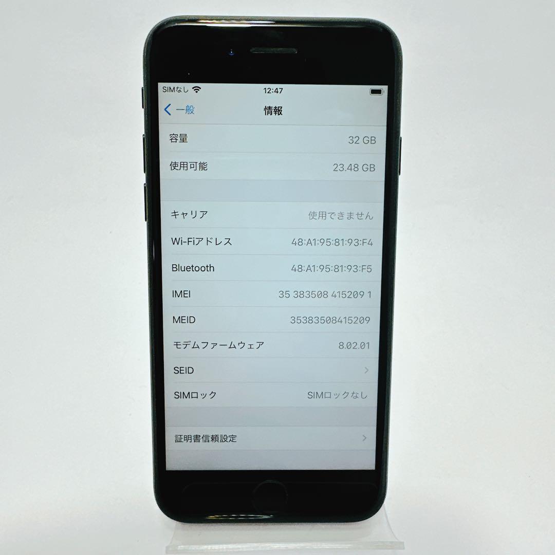iphone7／A2782／32GB 最大容量82％／au版