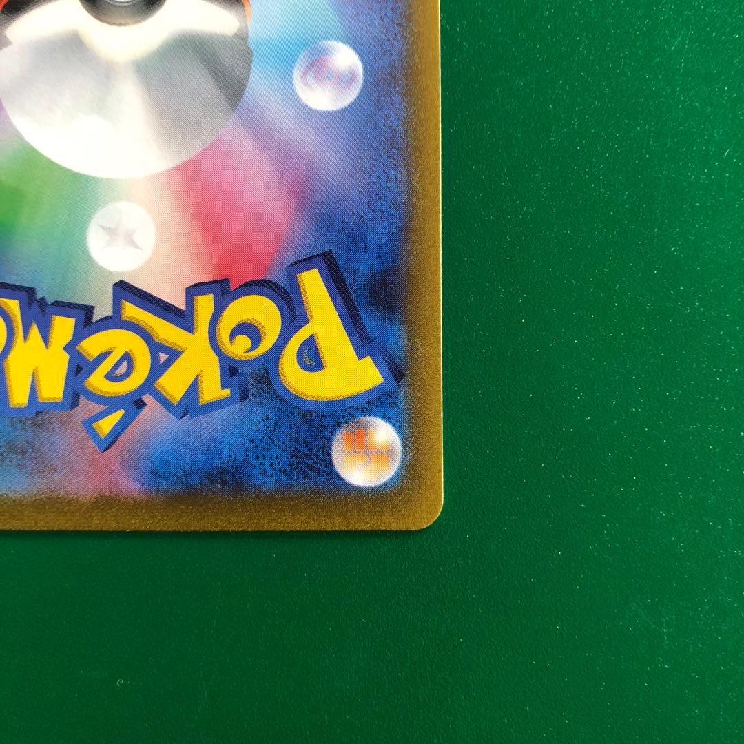ブースター：YU NAGABA × ポケモンカードゲーム PROMO ①