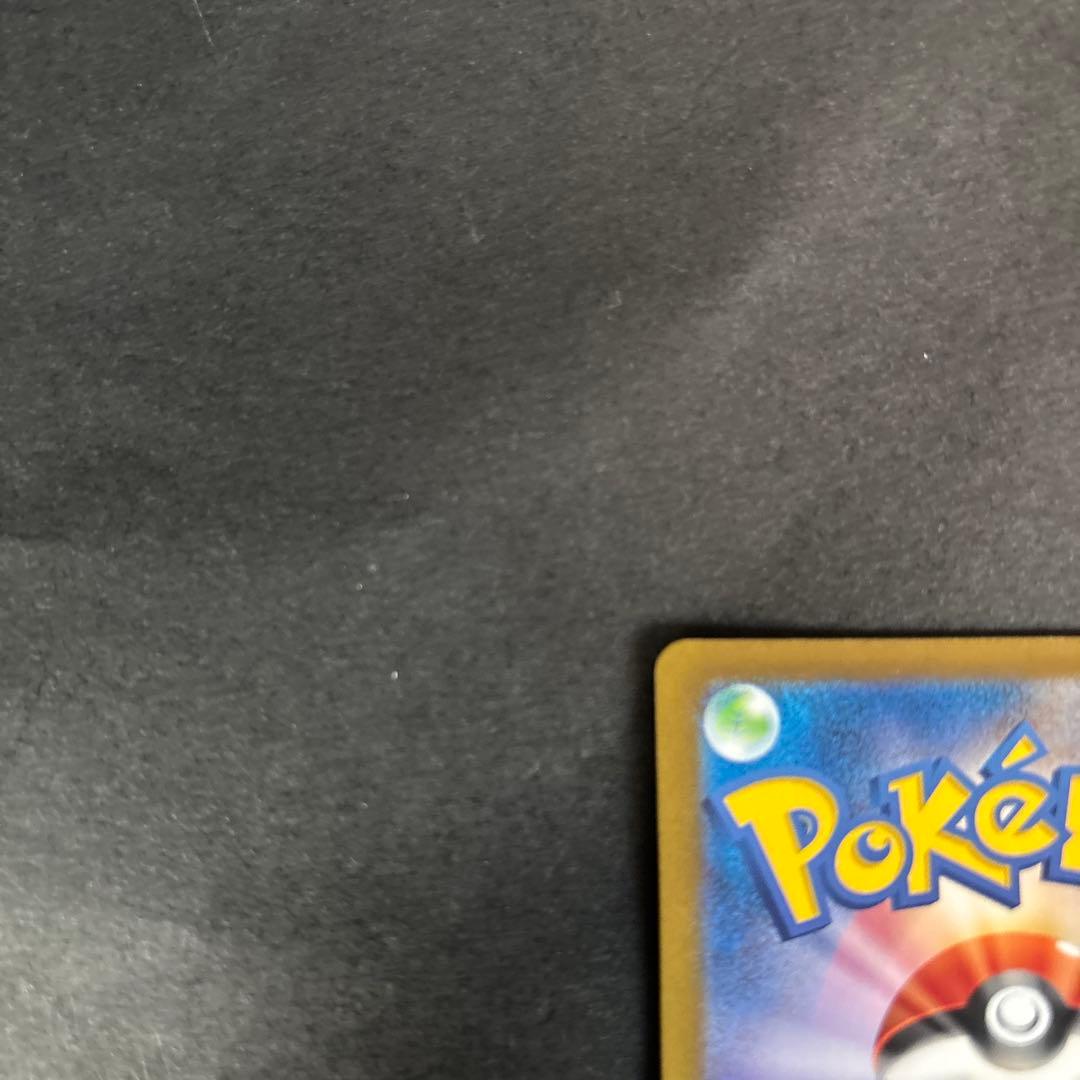 ポケモンカード コイキング マスターボールミラー マグネットローダー付き！！