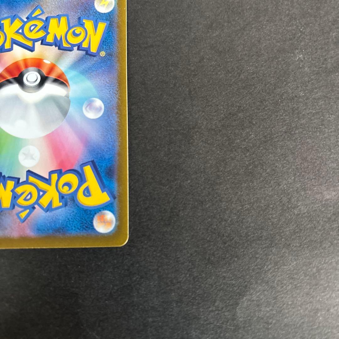 ポケモンカード コイキング マスターボールミラー マグネットローダー付き！！