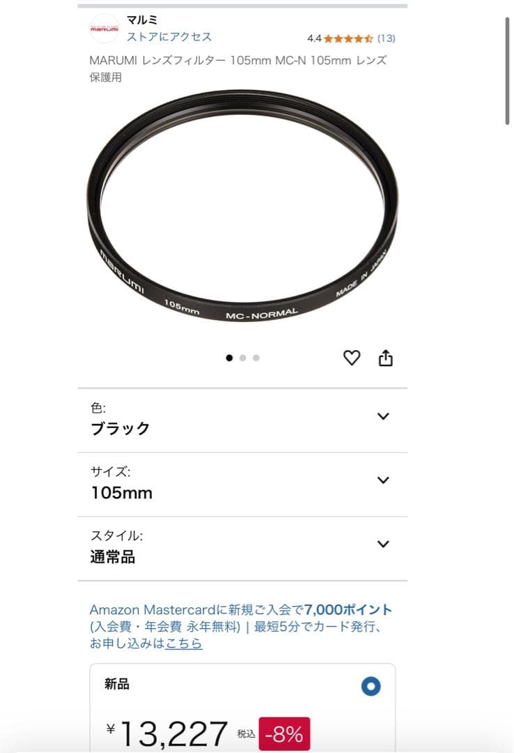 極美品！SIGMA 60-600mm F4.5-6.3 DG OS HSM