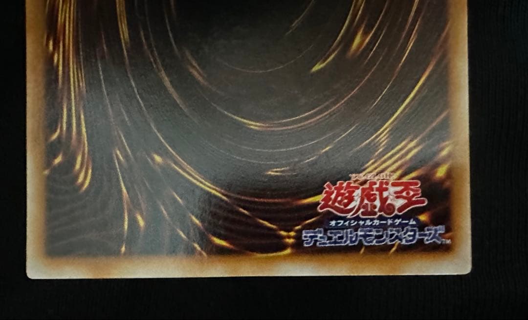 デーモンの召喚 ウルトラ　2期　美品