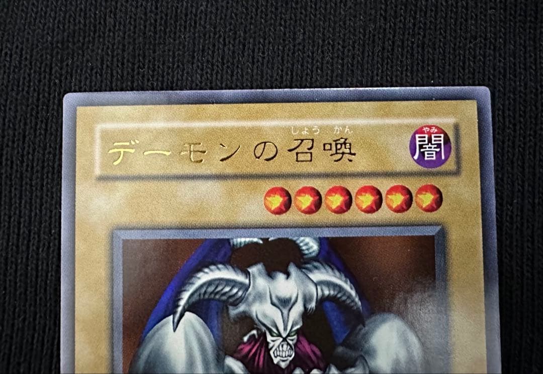 デーモンの召喚 ウルトラ　2期　美品