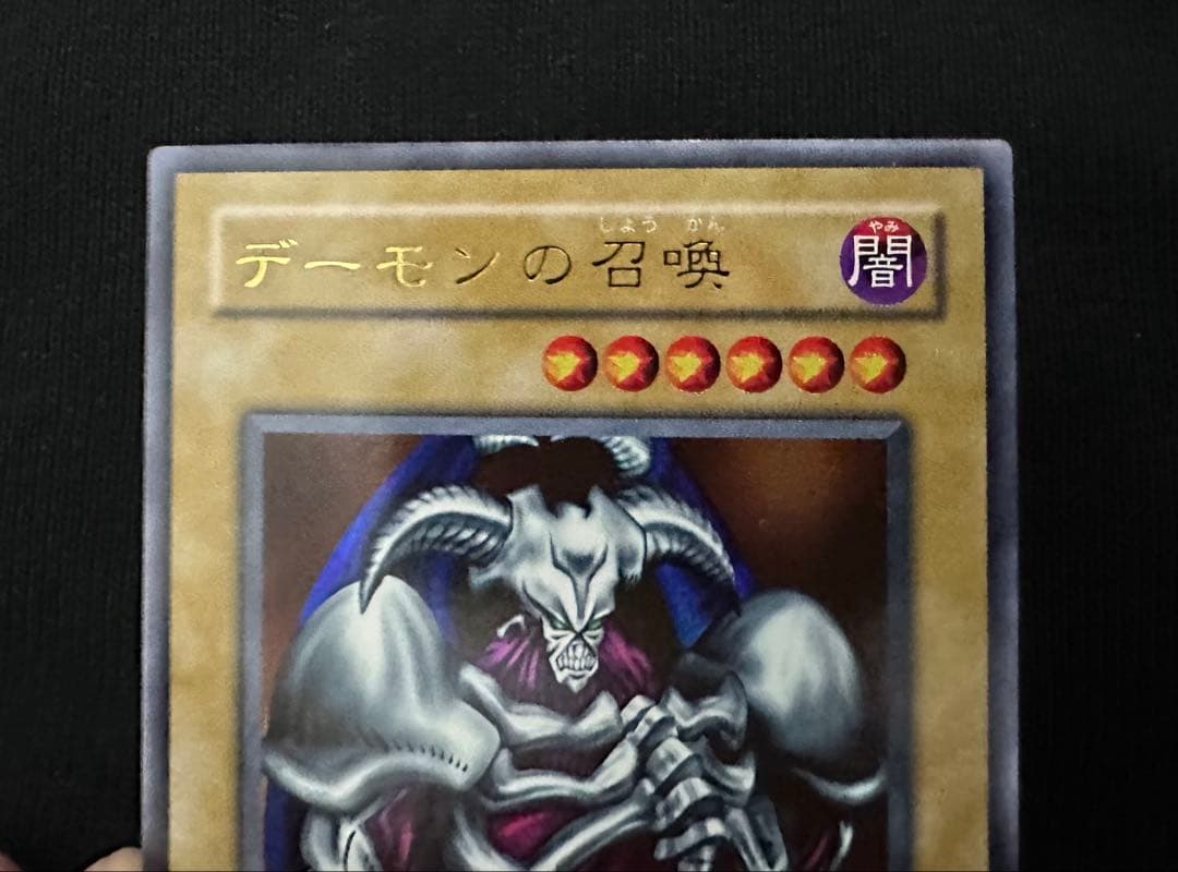 デーモンの召喚 ウルトラ　2期　美品