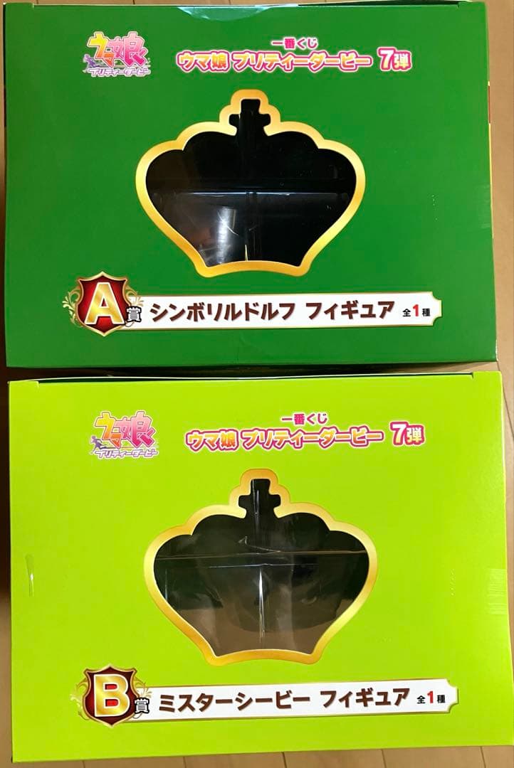 ウマ娘 一番くじ A賞 B賞 シンボリルドルフ ミスターシービー フィギュア