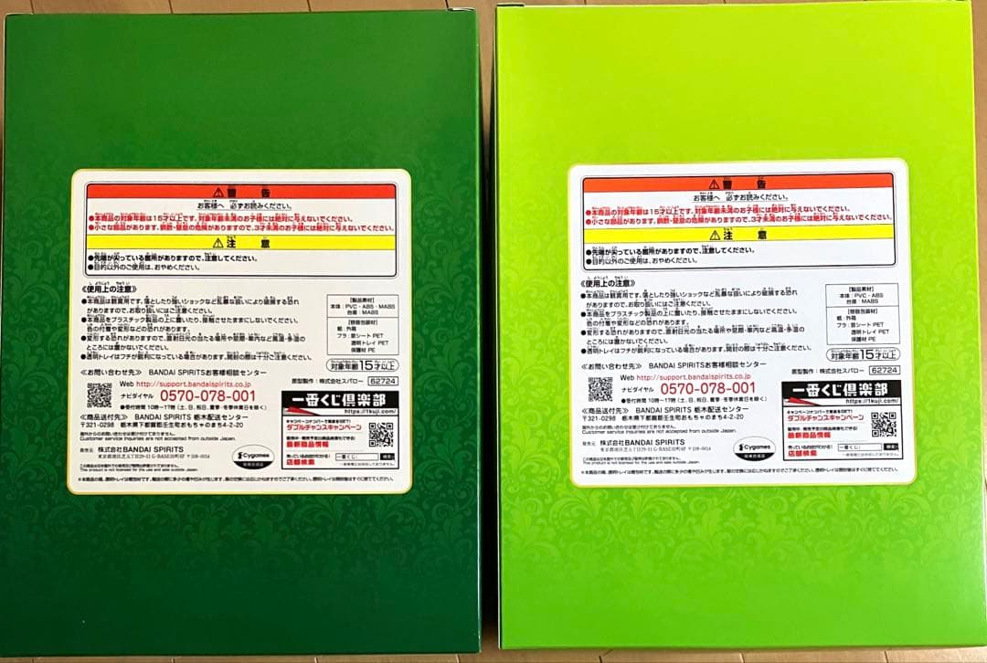 ウマ娘 一番くじ A賞 B賞 シンボリルドルフ ミスターシービー フィギュア