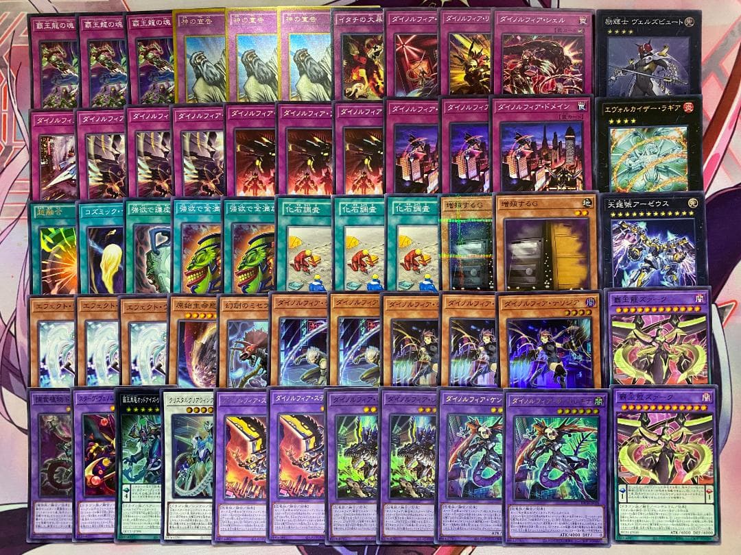 【24時間以内発送】遊戯王　ズァーク　覇王ダイノルフィア　本格構築済みデッキ