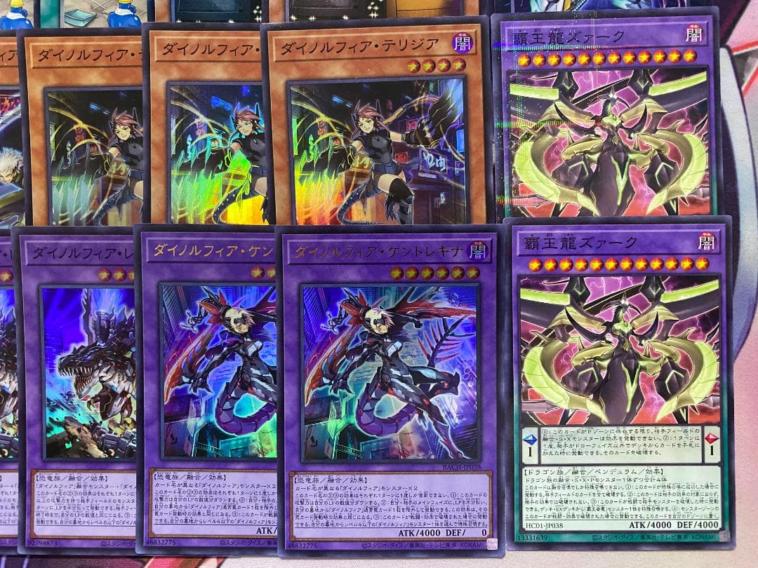 【24時間以内発送】遊戯王　ズァーク　覇王ダイノルフィア　本格構築済みデッキ